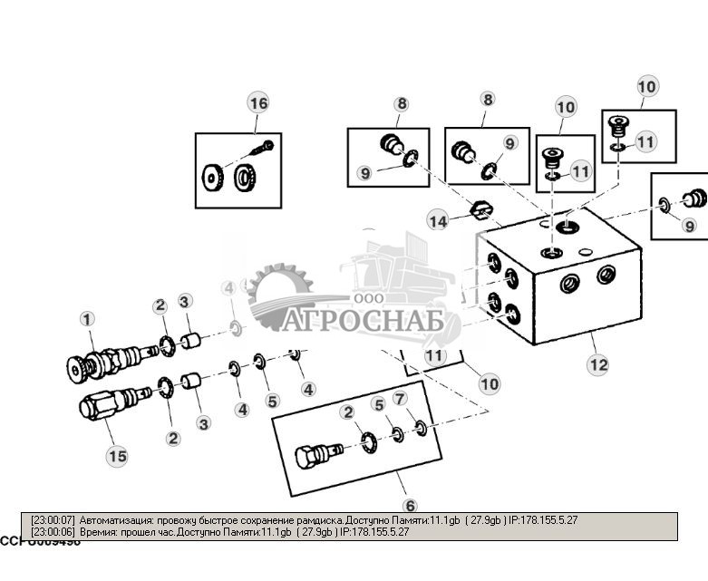 BALE DENSITY REGULATING VALVE WSOFT CORE 55 BAR - ST277128 66.jpg